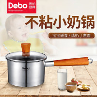 德铂Debo DEP-296 格莱斯 不锈钢小汤锅奶锅 16cm