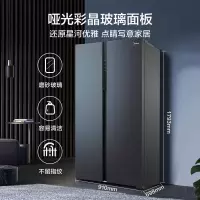 美的(Midea)600升对开门冰箱变频一级能效家用无霜冰箱玻璃面板 BCD-600WKGPZM(E)