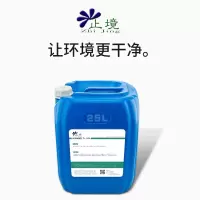 止境 水性防锈剂 ZJ-826 20L/桶 (单位:桶)