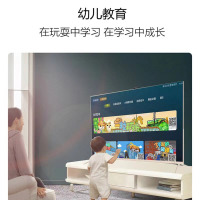 海尔(Haier)75U1 电视机 1675×974×77(计价单位:台)