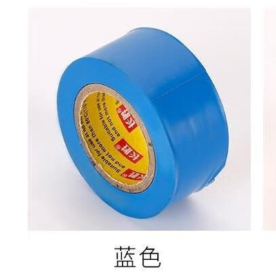 永乐 PVC绝缘胶布0.13mm*25mm*20米 蓝色 一卷装