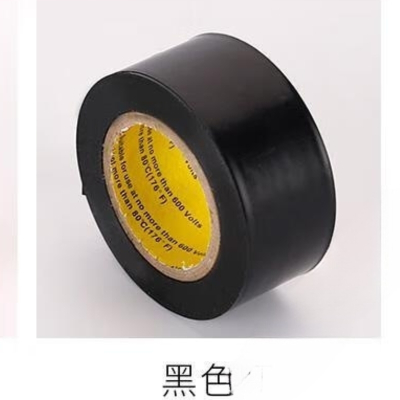 永乐 PVC绝缘胶布0.13mm*25mm*20米 黑色 一卷装