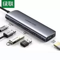 绿联Type-C扩展坞USB-C转HDMI/VGA转换器50209
