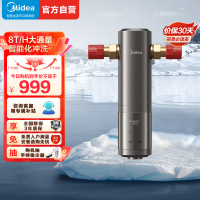 美的( Midea)前置过滤器净水器 7T/h超大水量 双涡轮反冲洗 顶置压力表水压实时检测 QZBW20S-25Pro