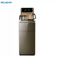 美菱 MY-YT919 ZMD安心系列 茶吧机 多功能立式饮水机智能触控实时温显童锁保护