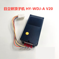 日立电梯轿顶子机HY-WDJ-A V20 轿顶对讲机轿顶子机分机