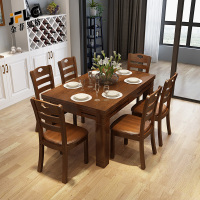 金菲罗格实木餐桌长方形餐桌椅组合 胡桃色1.2M单桌