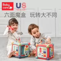 babycare 宝宝多功能六面盒WZA012-A