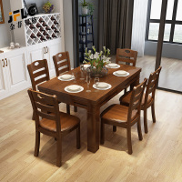 金菲罗格实木餐桌长方形餐桌椅组合 胡桃色1.3M单桌
