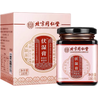 北京同仁堂伏湿膏茯苓薏仁脾胃舌苔厚四君子汤官方正品