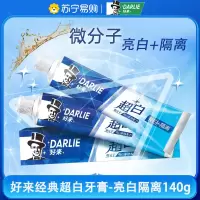 DARLIE好来(原黑人)牙膏超白中国亮白+隔离140g 微分子亮白 隔离牙渍
