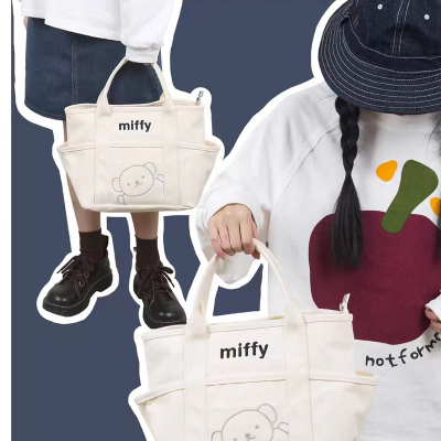 米菲(miffy)歪头米色小手提女包2023年新款学生手提单肩包大容量包包托特包手提袋手提包(miffy)