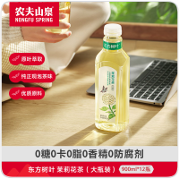 农夫东方树叶茉莉900ml*12