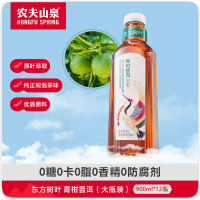 农夫东方树叶青柑普洱900ml*12