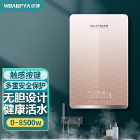 沃扬(WOAGPYA)即热式电热水器 速热式快速 省电家用集成淋浴洗澡免储水多功率可调 KBR-L5 金色