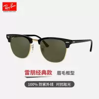 雷朋(RayBan)雷朋太阳镜墨镜男女方形偏古潮流眼镜0RB3016F送爱人 901/58黑色镜框绿色偏光镜片 尺寸55