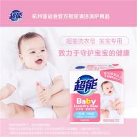 超能-AH 婴幼儿专用洗衣皂120g*8块
