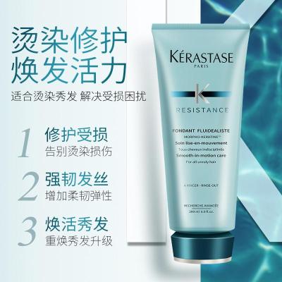 卡诗(KERASTASE) 强韧修护护发素护发乳 强韧修护护发素200ml