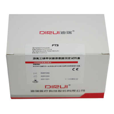 DIRUI 游离三碘甲状腺原氨酸测定试剂盒 (化学发光免疫分析法)FT3 50T/盒 (单位:盒)