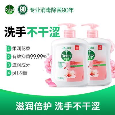 滴露Dettol 健康抑菌洗手液滋润倍护450g*4瓶