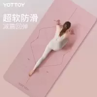 YOTTOY 超软瑜伽垫防滑减震专业健身垫家用地垫女生专用跳操舞蹈垫子