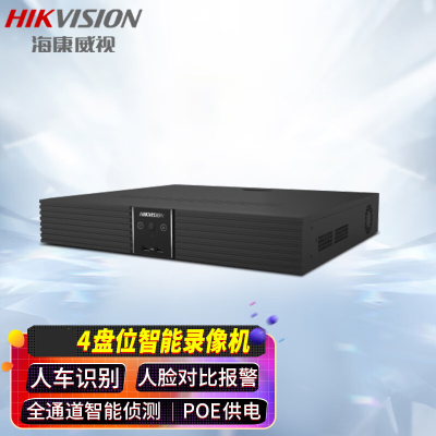 海康威视 32路 Z系列智能4盘位PoE录像机+4T硬盘 高清安防监控主机