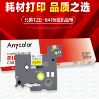 欣彩 TZe-641标签机色带 18mm黄底黑字 AS-TZe641