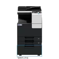 汉光联创HGFC5266S彩色国产智能复印机A3商用大型复印机办公商用