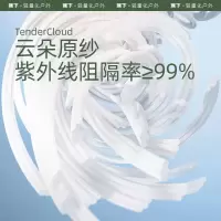 蕉下蕉下口罩防晒口罩女防晒面罩护颈防紫外线口罩