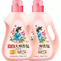 立白大师香氛洗衣液72小时持久留香玫瑰花香玫瑰花香2kg*2瓶