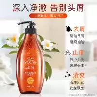 滋源洗护套装去屑柔顺修护茶籽洗护535ml+535ml