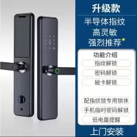 秦鑫(QINXIN)半导体指纹锁家用防盗电子锁全自动通用智能门锁