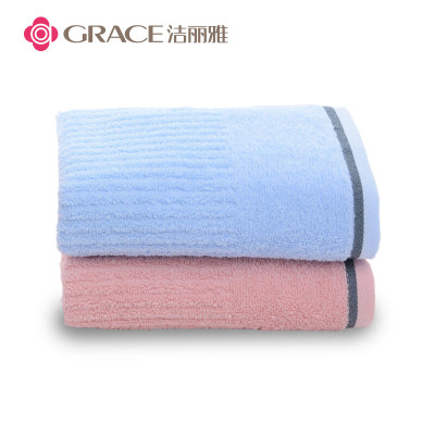 洁丽雅(grace)毛巾 雅致面巾2条装 吸水素色肤柔软洁面面巾洗脸擦脸巾 颜色随机