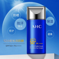 AHC防晒霜小蓝瓶面部SPF50+隔离防晒乳女学生清爽不油腻防水控油军训 AHC爱和纯 纯净温和防晒霜