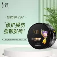 舒蕾葡萄籽强韧修护植萃精油发膜300ml