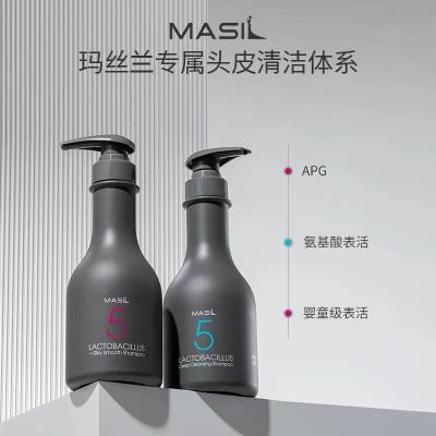 玛丝兰(MASIL)洗发水乳酸杆菌至清控油头皮养护润发洗发露洗头膏 430ML