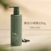 水之蔻嫩滑身体精华乳220g 日光倾橙果酸身体乳