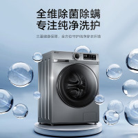 小天鹅 滚筒洗衣机全自动 深层除菌净螨 BLDC变频 10公斤大容量 TG100VT096WDG-Y1T