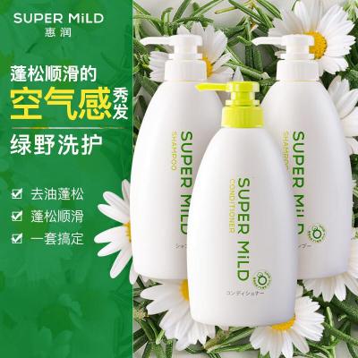 惠润(SUPER MiLD) 洗护套装润养柔顺洗发水护发素1.8L绿野香氛蓬松洗头膏
