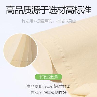 竹妃(zofee)竹浆竹纤维卷筒纸巾 家庭办公用小规格纯竹浆纸巾