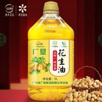 广垦压榨一级花生油5L 食用油 广垦粮油央企出品