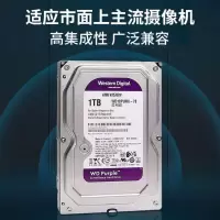 海康硬盘 6T紫盘
