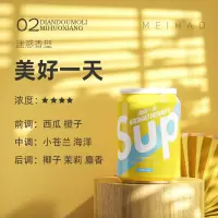 Sup潮牌空气清新剂固体香氛香薰