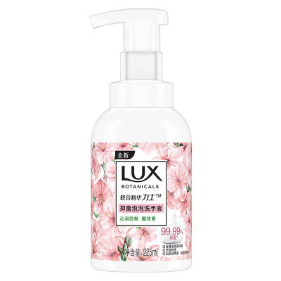 力士(LUX)泡泡洗手液 沁润蕊粉 樱花香 225ML(新老包装随机发货)99.99% 滋润温和