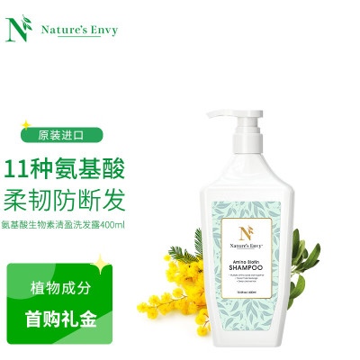 之扉 氨基酸生物素洗发水400ml 植物萃取 温和清洁 防断发洗发露