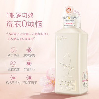 阿道夫 芯香氛洗衣凝露 (樱花浪漫)620ml