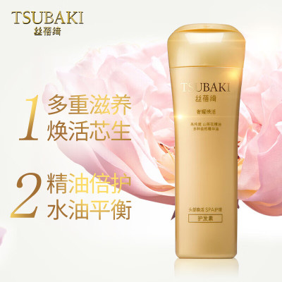 丝蓓绮(TSUBAKI)奢耀焕活护发素400ml(滋润/清爽丰盈/平衡水油/男女适用)