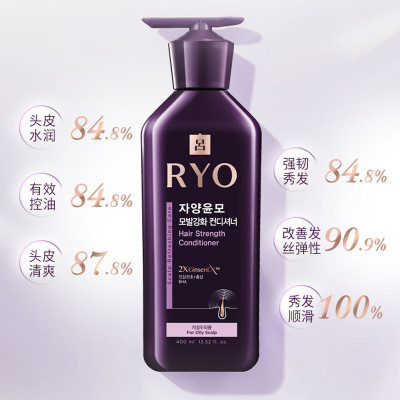 吕(Ryo)紫吕控油蓬松护发素强韧防断发护发乳 发乳 400ml-油性 紫色