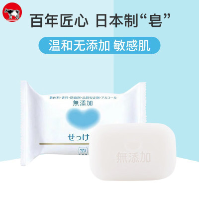 牛乳石硷日本进口牛牌COW牛乳石碱安心柔肤皂无添加香皂 牛乳石硷安心柔肤皂 100g