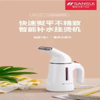 山水(SANSUI) 手持挂烫机 蒸汽电熨斗熨烫机 家用便携强力式蒸汽、消毒、杀菌、去异味